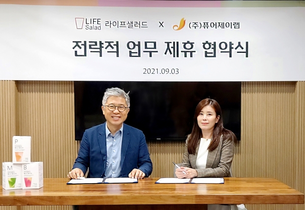 라이프샐러드-퓨어제이랩, 첨단기술 기반 웰니스 사업 진행 위해 맞손