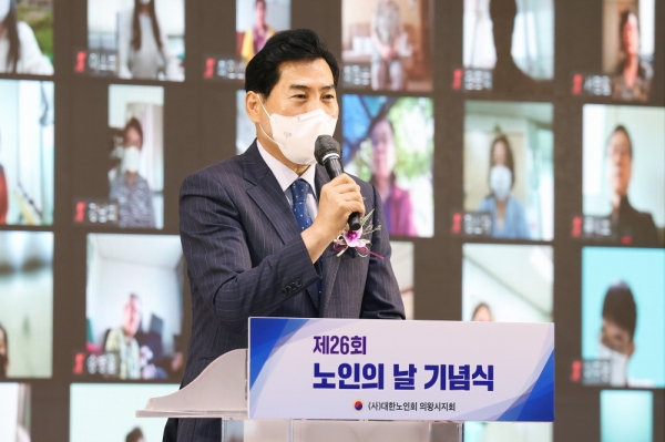 의왕시, 제26회 노인의 날·고령친화도시 인증 선포식