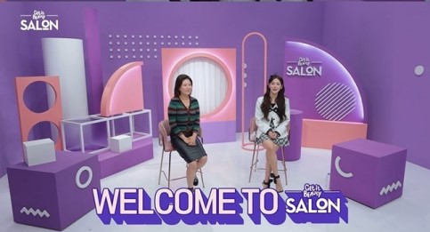 CJ ENM, 새 뷰티 프로그램 겟잇뷰티 살롱 론칭