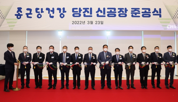 종근당, 충남 당진에 국내 최대 건강기능식품 신공장 준공...연간 생산능력 1조원 이상 확대