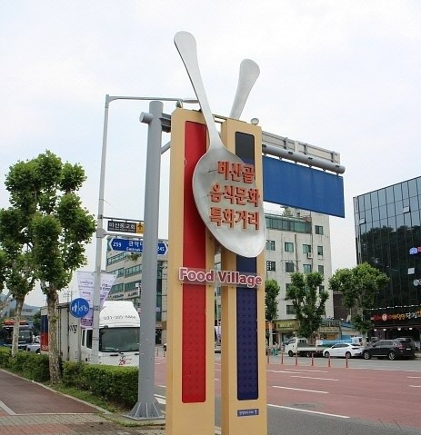 안양시, 골목상권 부흥 예고 경기도 우수상권 선정