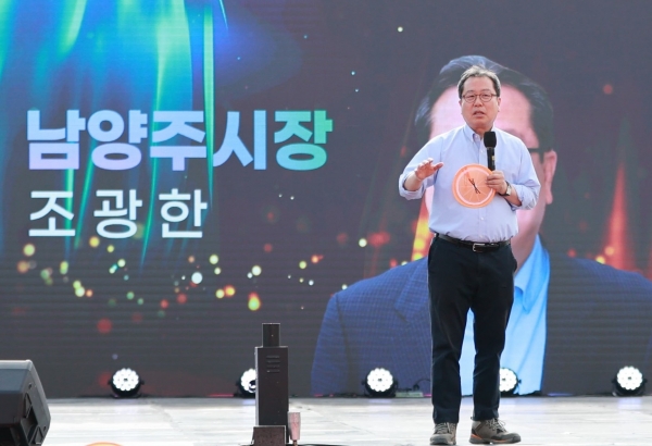 남양주시 청소년의 날 맞아 27일 펀 그라운드 진건 공식 운영