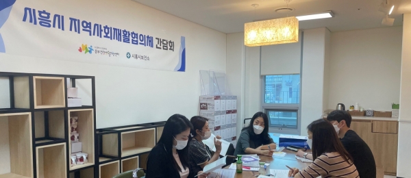 시흥시, 시화병원과 어르신 맞춤형 원스톱 서비스 강화 협약