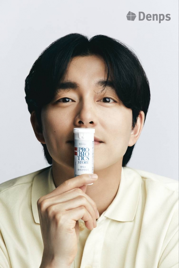 에이치피오, 덴프스 론칭 10주년 브랜딩 강화...배우 공유 모델로 발탁