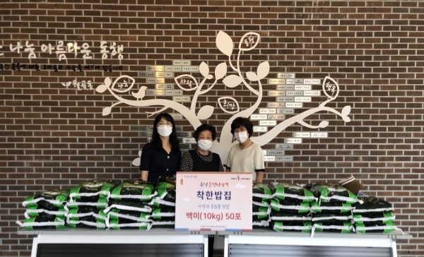 시흥시 월곶동 착한밥집, 추석에 밥은 먹어야···사랑의 백미 50포 전달