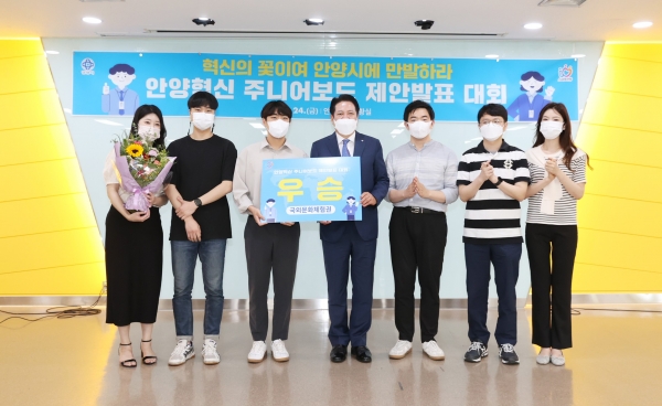 안양시, 익명성 보장 안양깐부 Talk 운영