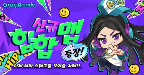 넥슨, '크레이지 아케이드' 서비스 21주년 업데이트 및 이벤트 진행
