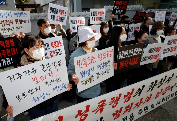 화성시, 연쇄 성폭행범 거주지 인근 주거 여성에 여성안심패키지 지원