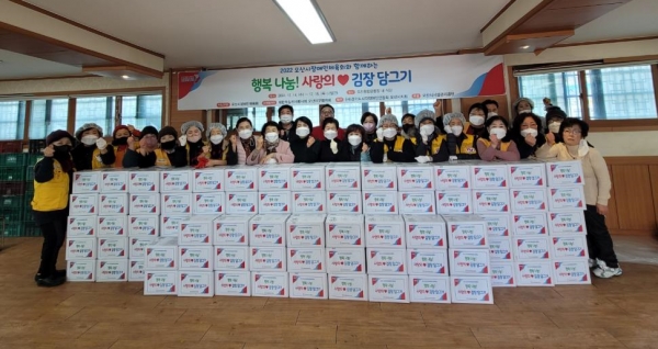 오산시장애인체육회, 행복나눔 사랑의 김장담그기