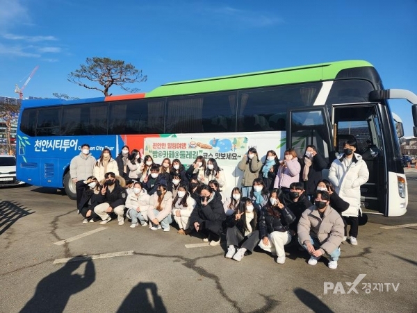 천안시티투어, 먹방부터 역사탐방까지 3월 본격 출발!