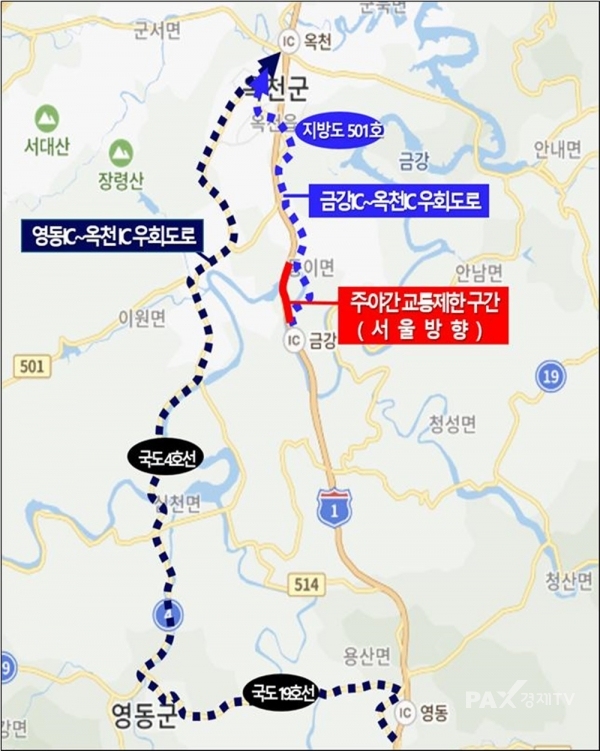 경부고속도 금강IC~금강2교(서울방향) 주·야간 1·2차로 차단 