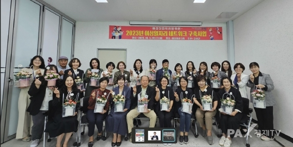 고창군, 여성일자리업체 네트워크 구축 간담회 추진