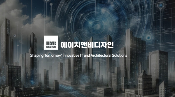 [코스닥 병폐①] 에이치앤비디자인, 매출 18억의 소방전문기업을 313억 가치로 41% 인수...누가 결정했나?