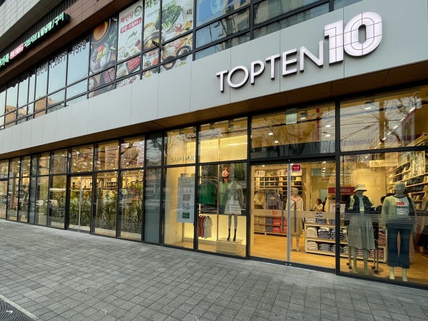 탑텐, 서울 도심형 매장 영등포점 오픈...올해 총 730개점 확보 나선다
