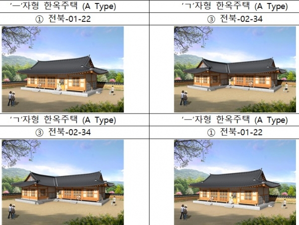 전북도, 한옥건축지원사업 대상자 공모