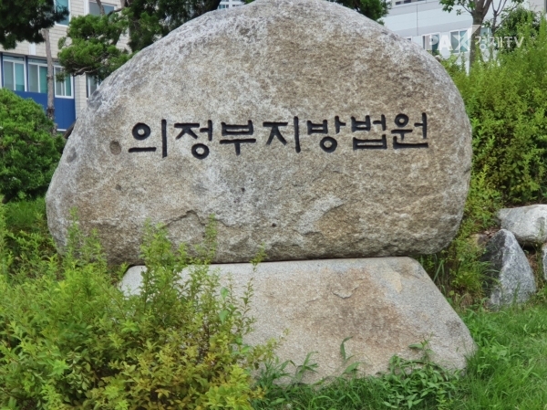 법원, 고양시청사 일부부서 이전 집행정지신청 각하