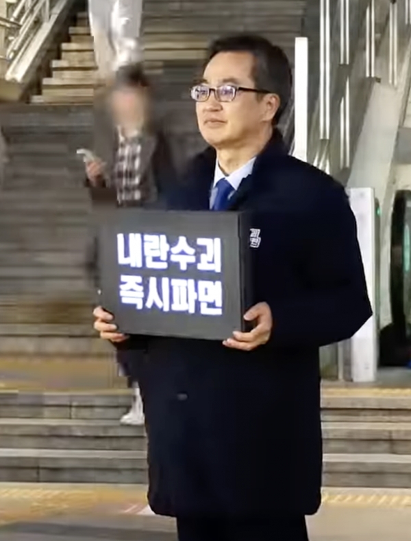 김동연 지사, 의정부역서 1인 시위...탄핵 인용 시급성 강조