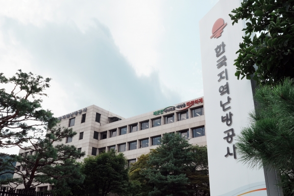 한국지역난방공사, 부담↓따뜻↑, 한난 효율+ 사업 시행…난방비 절감 나선다