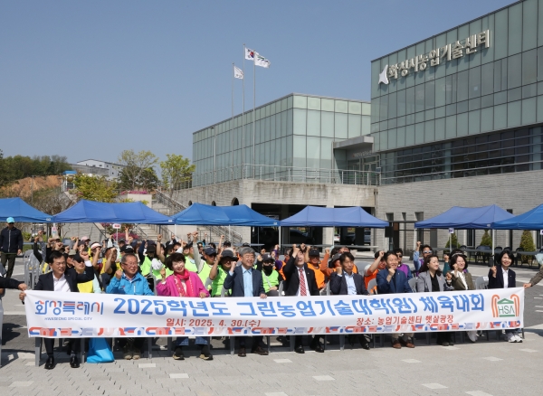 화성특례시, 대표 농산물 가공제품 개발·보급·확산을 위한 관내 가공업체 업무협약 체결
