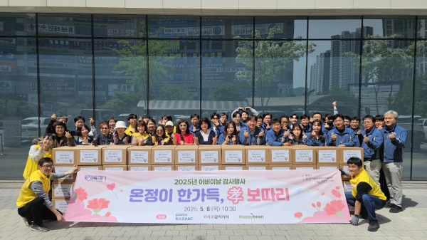 화성특례시 동탄어울림종합사회복지관, 온정이 한가득, 孝 보따리 감사 행사 진행