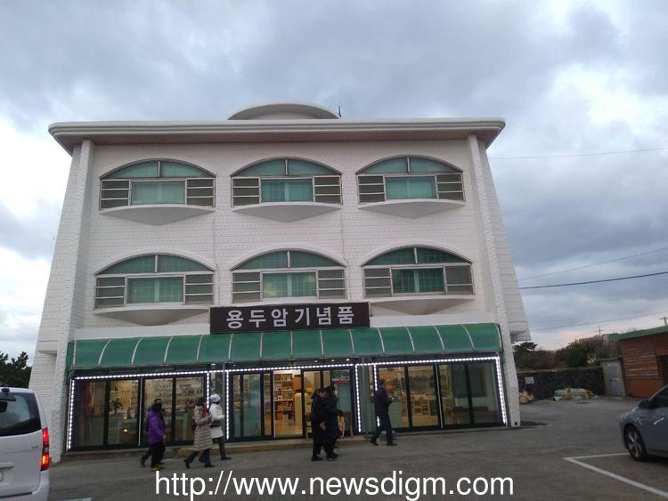 [포토기획]제주도 용두암 그리고 겨울바다