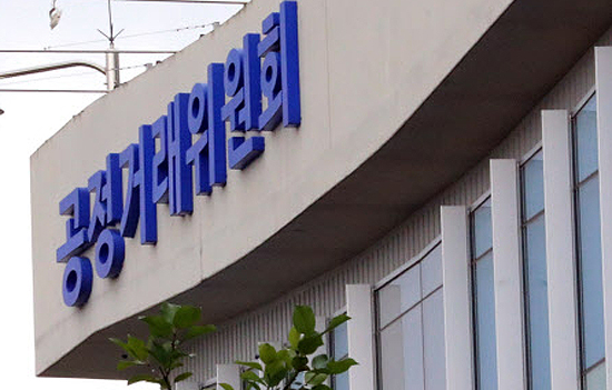 공정위, 가전·석유유통·의료기기 업종 불공정거래 실태조사