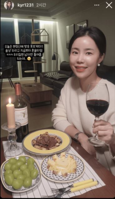 나는 솔로 10기 영숙, 맨 정신에 못 보겠다 집에서 본방사수하며 혼술