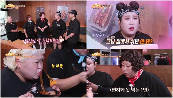풍자, 우리 집 족발 가게도 했었는데 망해..아빠, 그냥 집에서 쉬면 안돼? (위장취업)