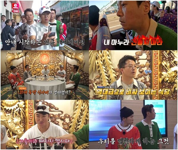 김대희, 내 아내에게 혹시 식탐 플러팅? 김준호 식탐 본능에 경계 모드 왜?