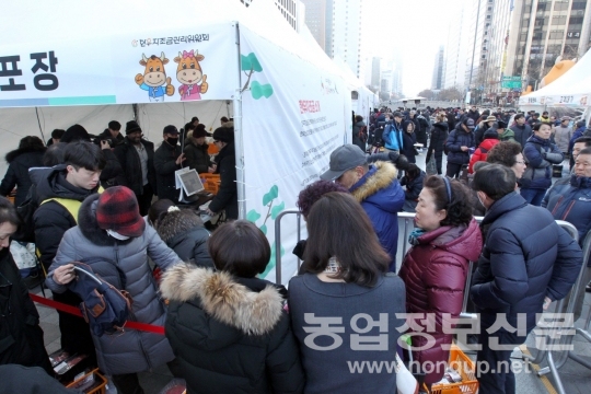 설맞이 한우 직거래장터 10억 매출 기록