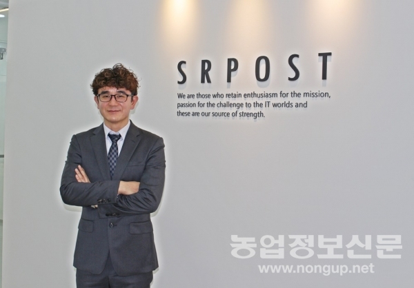 (주)에스알포스트, 고객의 소리(VOC)를 스마트하게 담다