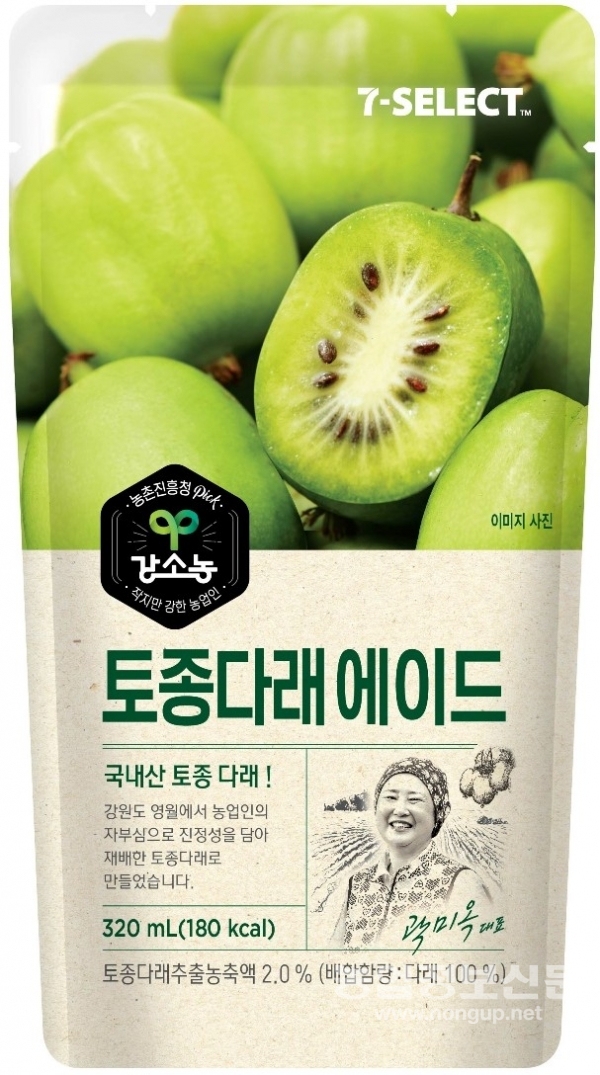 음료로 만나는 토종 과일 다래