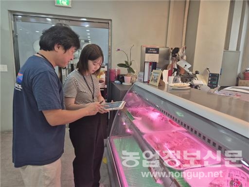 농관원, 휴가철 축산물 원산지 일제점검 실시