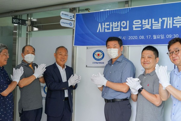 은빛날개의 비상(飛上)을 위해
