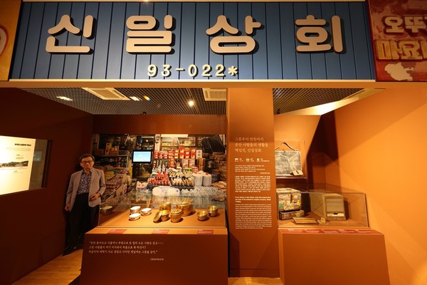 부평시장, 시대를 사고팝니다 기획전