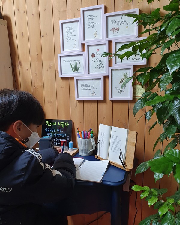 (주)완도네시아