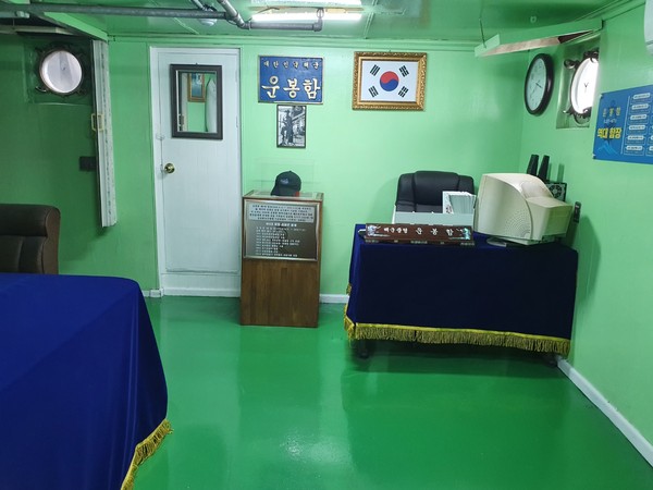 대명포구의 함상공원을 찾다