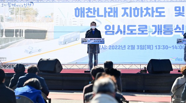 영종하늘도시 해찬나래 지하차도 준공 8년만에 개통