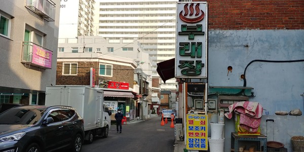 어제를 넘어 새로운 벌판으로, 효성동