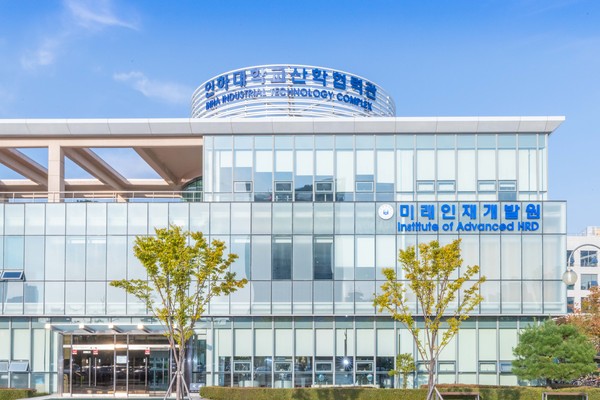인하대 미래인재개발원, 디지털 신기술 2개 교육과정 신설