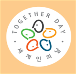 16살 김동길 - 한국에 입국한 재정착 난민