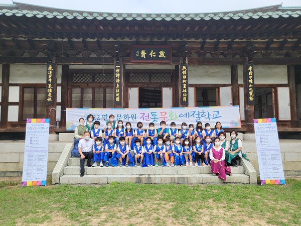 연수문화원, 2022 전통문화예절학교 운영 성료