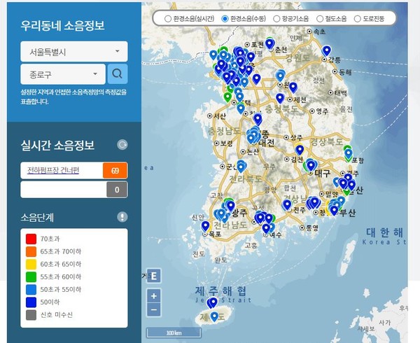 인천시, 소음 측정망 자동화 및 대폭 확대