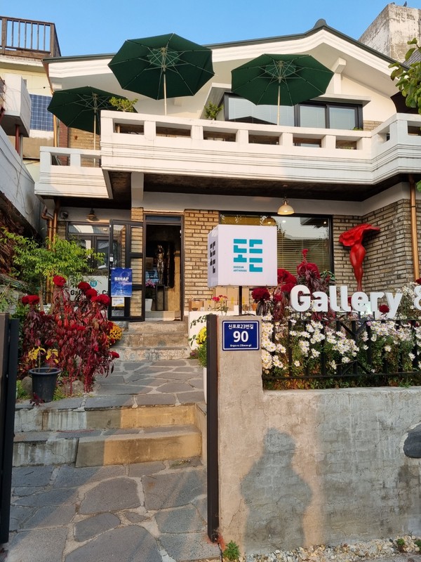 언제나 그림이 넘치는 집으로 만들겁니다