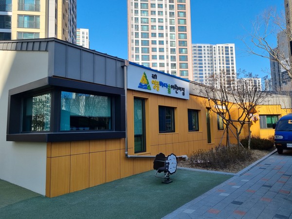 영종 아파트단지에 국공립어린이집 2곳 개원
