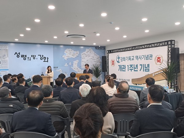 강화 기독교 역사기념관 개관 1주년... 21일 기념행사 열려