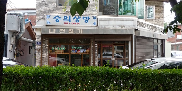 기찻길이 그려낸 아리랑 곡선, 주인공원에서