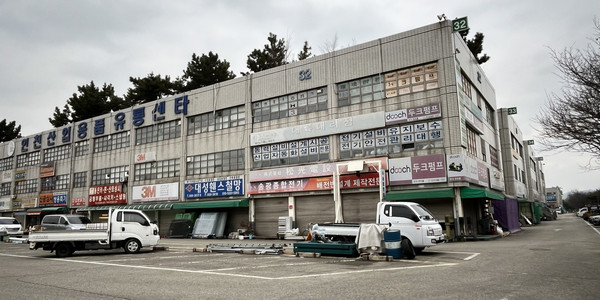 인천의 내일을 조립하는 숨은 보물섬, 인천 산업용품유통센터
