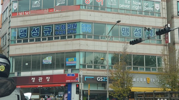 선거법 해석 제각각…출마예정자들에 혼란 주는 지역 선관위