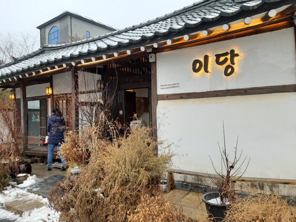 한옥-양식당의 센티한 분위기, 빠네 파스타의 포근한 맛